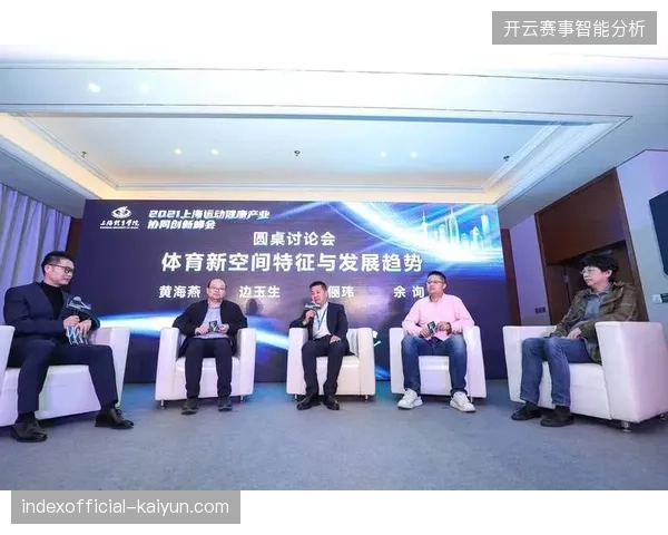赛事安保调度与消费排队管理机制并轨，标志着大型体育赛事进入深度协同作业时代