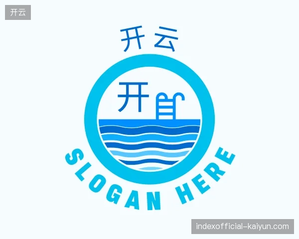 解读开云官方网站