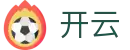 开云 - 官方入口 - 极致画质体育大餐